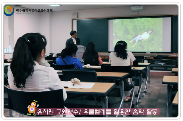 음악활동5 사본.jpg